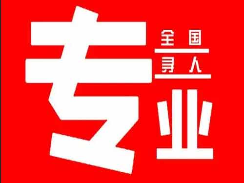 回民侦探调查如何找到可靠的调查公司